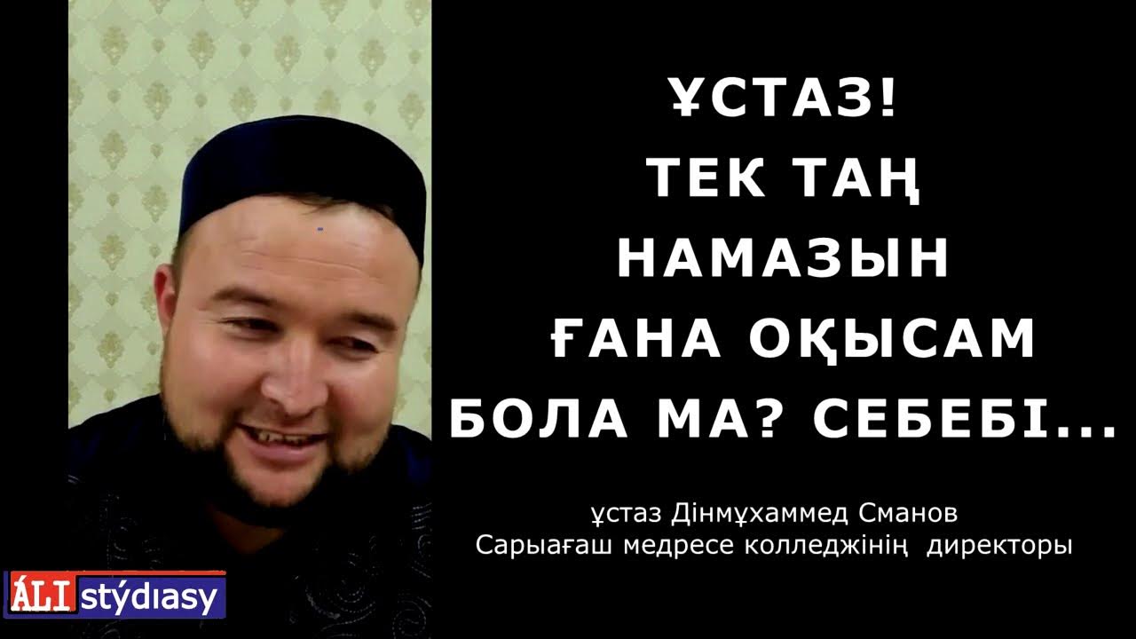 Орыс қожайынының порно видеосы