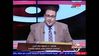 المتحدث الرسمي باسم جامعة القاهرة يكشف ثورة إصلاحية في المعهد القومي للأورام