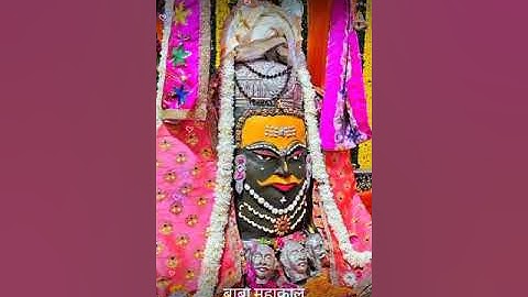Ujjain Ke Mahakal🚩Mahakal New Whatsaap Status🚩#mahakalstatus #ujjainmahakalstatus 🙏❣️