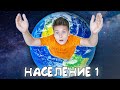 Фаст Сергей остался ОДИН НА ЗЕМЛЕ !!! куда делись все его друзья