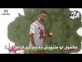 مهرجان بشوات ادكو فريق الاحلام 2017 اجدد مهرجان01