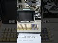 「コンピューターおばあちゃん」は未来予知だった!?