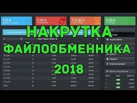 Скачать Накрутка Токенов На Бонга Онлайн