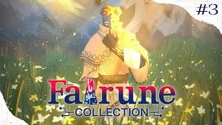 【Fairune Collection｜#３】點陣復古氛圍冒險遊戲大合輯！踏破妖精之地吧！【獸人Vtuber／渡雲】