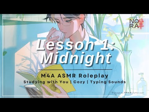 Late Night Studying With Your Bestfriend M4A Studying With You Typing Sounds ASMR Roleplay 