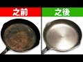 5分鐘內除鏽的8種簡單方法