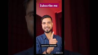 Famous #save your Mobile Data Best Trick 😇😇😇 Net Worth