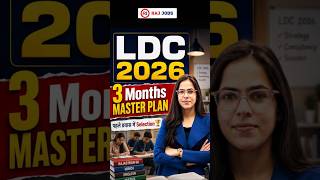 🔥 LDC 2026 | 3 Months Master Plan | पहले प्रयास में Selection कैसे लें? | Complete Study Strategy