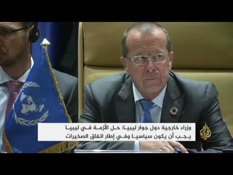اجتماع وزاري لدول جوار ليبيا في الجزائر