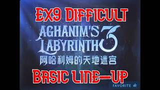 [Dota2 Arcade] Aghanim's Labyrinth III - Difficult Ex+9 with most basic draft [Ursa - Tide - Magnus]