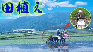 田植え機を使って大量の苗を植える!!