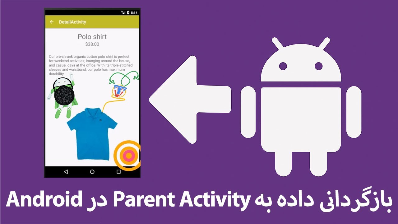 بازگرداندن داده به Parent Activity در اندروید|ارتباط بین Activity ها با ...
