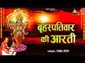           best morning aarti  tara devi  ambey bhakti