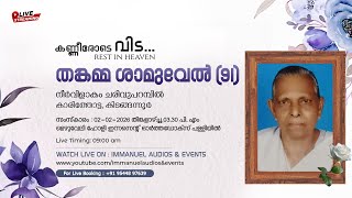 Thankamma Samuel (91) || Funeral Service || Live Telecasting