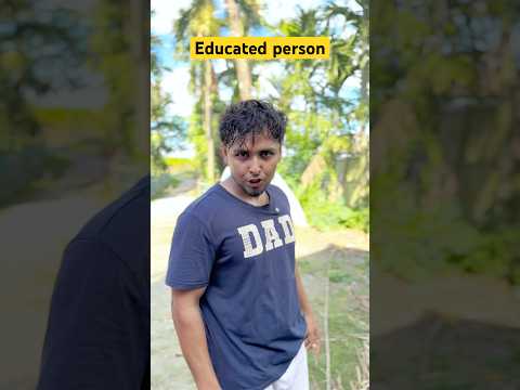 Educated person😁😁 #comedy #funny