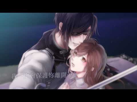 【美男吸血鬼】貞尼・德爾克 (美形×異端) 中文正式PV