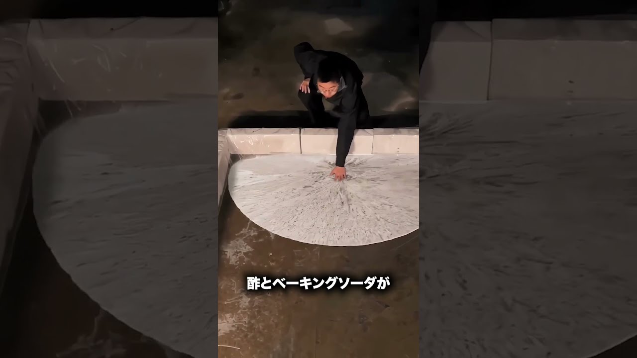 「熱い氷」の作り方