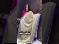 DM FOR ODER NEW 91 7428479828✅#saree #onlineshopping #womensnewcollection #silksaree #silkfabric