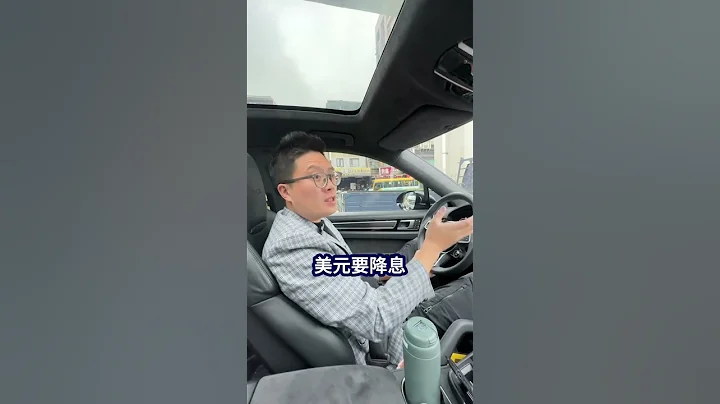 期貨交易真的那麼可怕嗎? #群益期貨 #期貨小白 #期貨開戶 #期貨市場 - 天天要聞