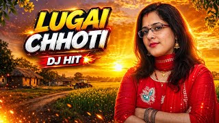 Lugai Chhoti | #Ajay_Hooda & Kavita Joshi | #New_Haryanvi_DJ_Song  | Komal Chaudhary Gulshan Music