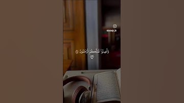 تلاوة القرآن الكريم بصوت جميل مريح جدا #راحة_نفسية #القران_الكريم #اكسبلور #المصحف #لايك #تلاوات