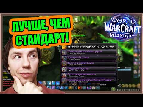 Установка и настройка аддона IceHUD для World Of Warcraft - подробное руководство Гайд по аддону IceHUD в World Of Warcraft - установка, настройка