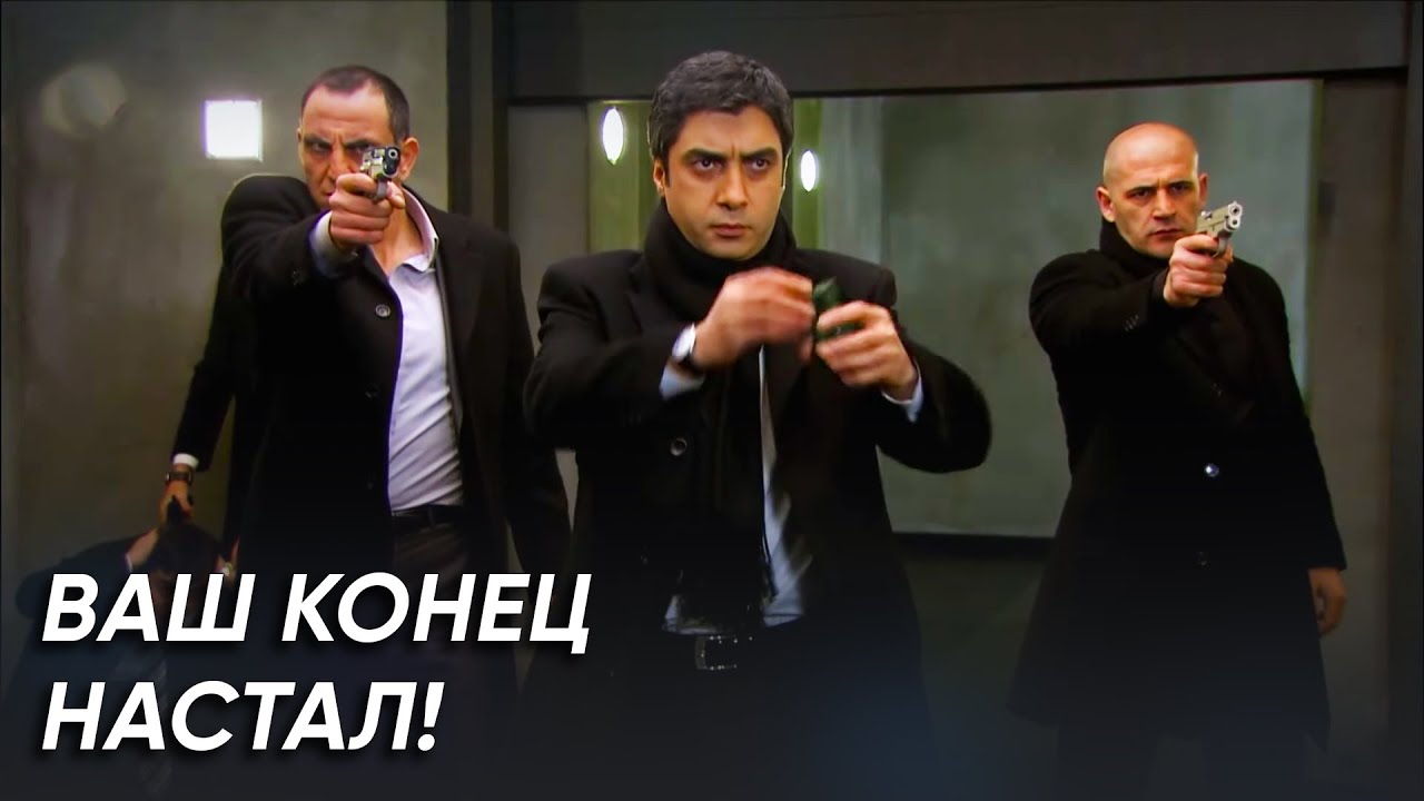 Тайный Набег На Тайную Встречу! | Полат Алемдар