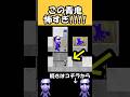 大人気のホラーゲームが怖いけど面白すぎる #shorts #ホラゲー #ゲーム実況 #horrorgaming #minecraft