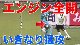 試合開始直後からエンジン全開！！横浜F・マリノスが見せた速攻をピックアップ！