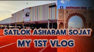 SATLOK ASHARAM SOJAT VLOG || Satlok Asharam Sojat Video || SATLOK ASHARAM