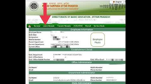 Online Joining Request