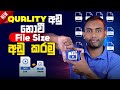 How to convert video without loosing Quality Free - Quality අඩු නොවී විඩීයෝ එකේ File Size අඩු කරමු