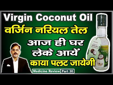 Benefits of Virgin Coconut Oil Review with Full Details in