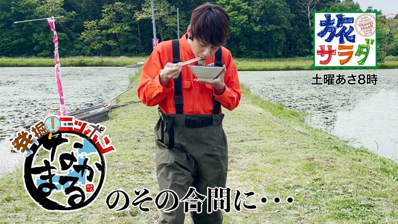 【発掘！ニッポン　なかまる印】のその合間に・・・＃２７