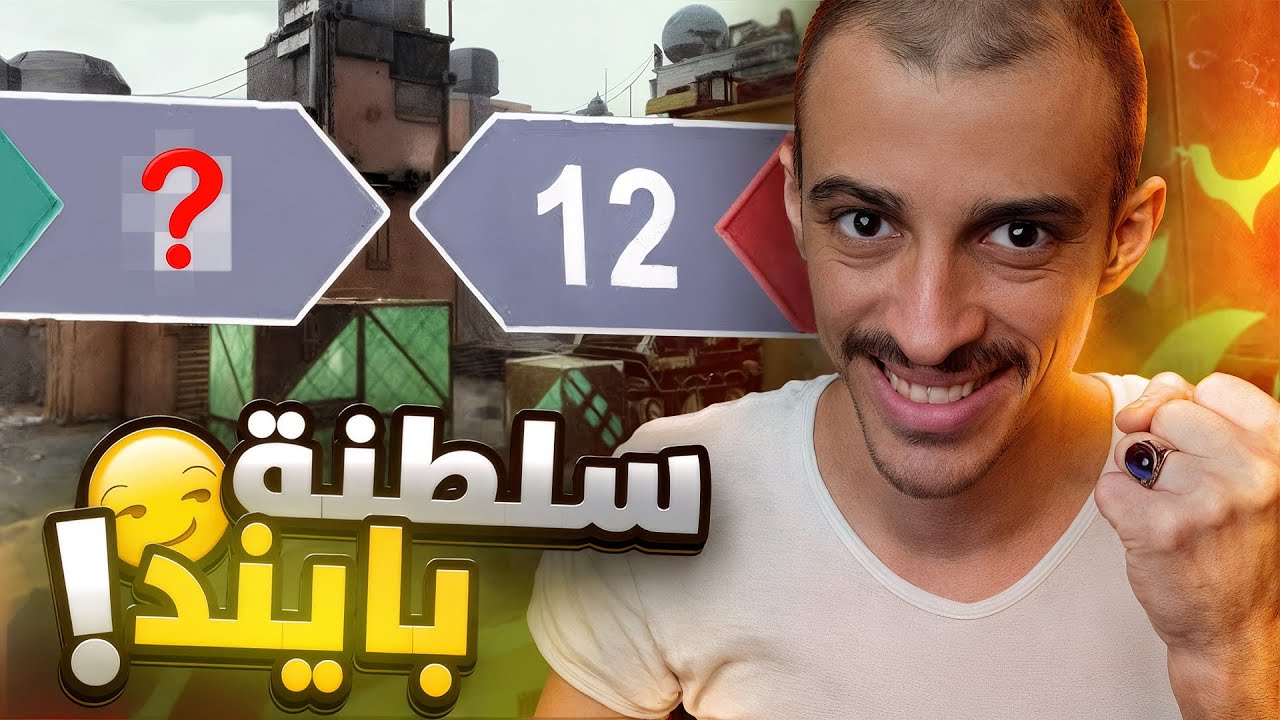 😈🔥 .. نسويها ونقلب ام القيم ولا