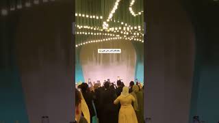 لحظة دخول تامر حسني الي المنصة في حفل زفاف غيث مروان وساره | تامر حسني يغني لغيث وساره في زواجهما