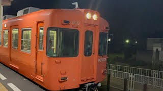 伊予鉄道700系760編成+725 石手川公園駅発車