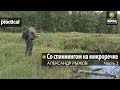 Со спиннингом на микроречке. Часть 2. Александр Рыжов. Anglers Practical