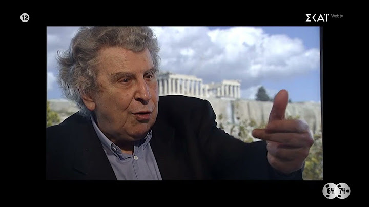 Ο Μίκης Θεοδωράκης θυμάται τη σύλληψή του και τη μεταφορά του στη Μπουμπουλίνας