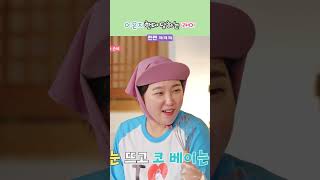 [아이브] 이은지한테 반격 당하는 레이 ㅋㅋㅋ 