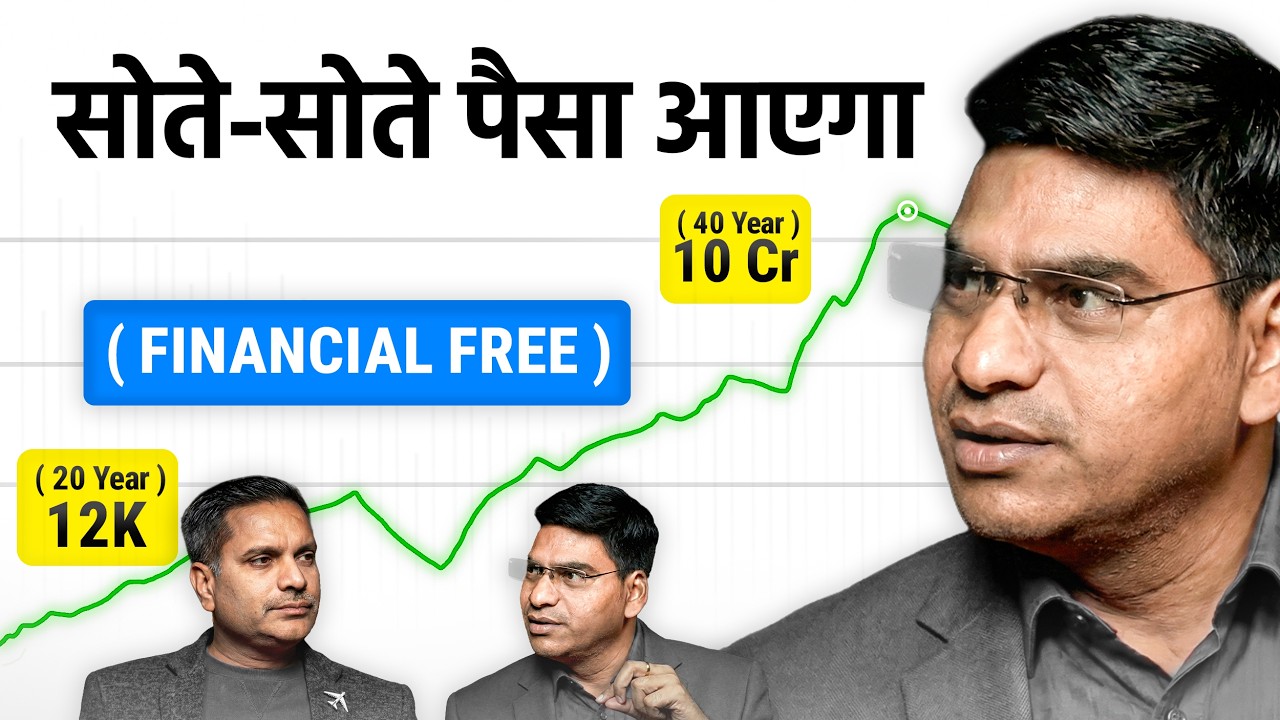 अमीर बनने का धीमा लेकिन पक्का रास्ता | Ft: Wealthy Sandeep | Chitresh Soni Podcast