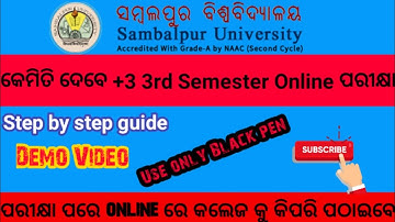 Demo Video lI How to Appear Online Exam Plus Three 3rd Semester Sambalpur University 2021