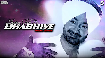 Phattay Chak De Bhabhiye | Malkit Singh | complete official HD video | OSA Worldwide