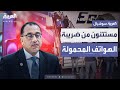 الحكومة المصرية تكشف أسباب فرض الجمارك على الهواتف المستوردة