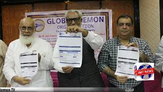 Inauguration Free IT online education form from Global Memon Organisation in India.