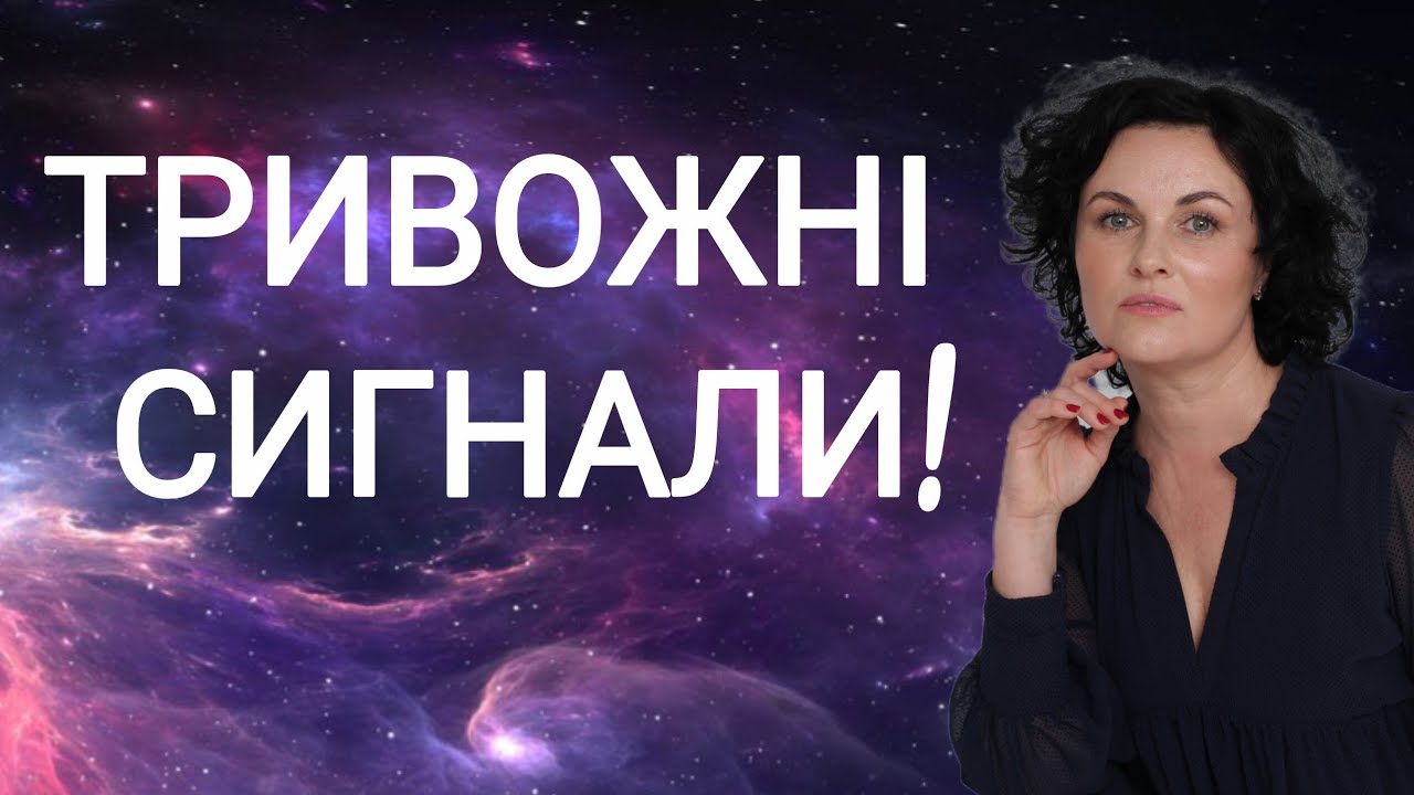 ❄️Січень — місяць ризиків для України 🇺🇦