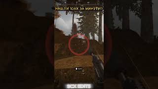 НАШЛИ 10КК ЗА МИНУТУ НА РЫЖИКЕ ? STALCRAFT X #scxfragments #stalcraftx #scx