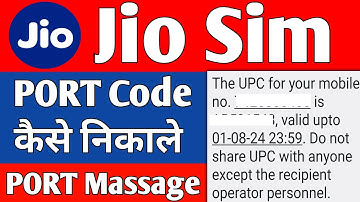 Jio sim me port code kaise nikale | Jio ka port message kaise bheje | Jio ka upc code kaise nikale