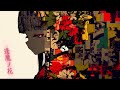 和風曲:逢魔ノ花 | Ouma no Hana – Japanese Horror Rock × Forbidden Flower Story