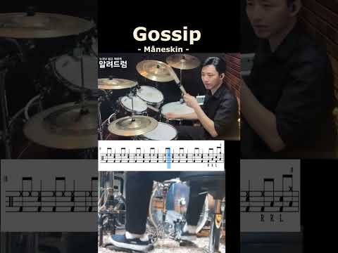 Gossip - Måneskin Drum Cover Highlight
